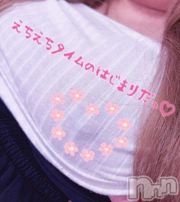 新潟デリヘル新潟市鳥屋野潟ちゃんこ(ニイガタシトヤノガタチャンコ) もみじ(38)の1月10日写メブログ「撮影してきました☘️」