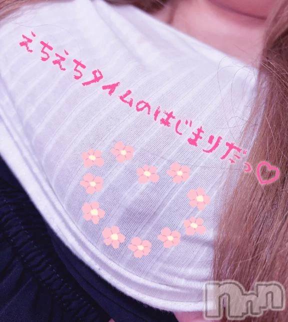 新潟ぽっちゃり新潟市鳥屋野潟ちゃんこ(ニイガタシトヤノガタチャンコ)もみじ(38)の2025年9月11日写メブログ「びっしゃびしゃ」