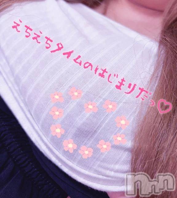 新潟デリヘル新潟市鳥屋野潟ちゃんこ(ニイガタシトヤノガタチャンコ)もみじ(40)の2026年9月10日写メブログ「ノーブラで…」