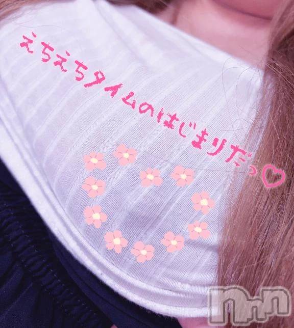 新潟デリヘル新潟市鳥屋野潟ちゃんこ(ニイガタシトヤノガタチャンコ)もみじ(40)の2026年9月30日写メブログ「出勤しました🫶🍀」