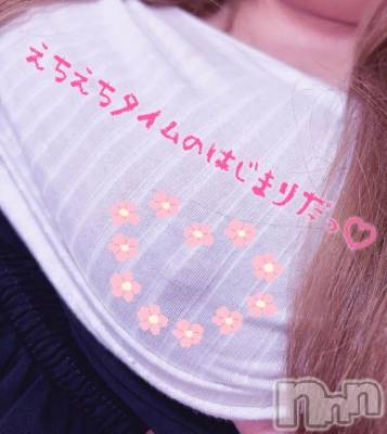 新潟ぽっちゃり 新潟市鳥屋野潟ちゃんこ(ニイガタシトヤノガタチャンコ) もみじ(38)の9月11日写メブログ「びっしゃびしゃ」