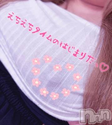 新潟デリヘル 新潟市鳥屋野潟ちゃんこ(ニイガタシトヤノガタチャンコ) もみじ(38)の1月10日写メブログ「撮影してきました☘️」