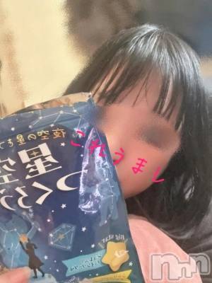 新潟デリヘル 新潟市鳥屋野潟ちゃんこ(ニイガタシトヤノガタチャンコ) もみじ(38)の2月11日写メブログ「すき🤍」