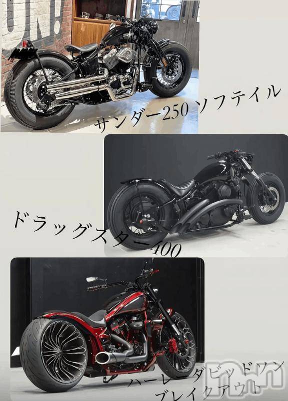 新潟ぽっちゃり新潟市鳥屋野潟ちゃんこ(ニイガタシトヤノガタチャンコ) まこ(45)の7月19日写メブログ「好きなバイク🏍」