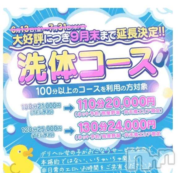 新潟ぽっちゃり新潟市鳥屋野潟ちゃんこ(ニイガタシトヤノガタチャンコ) まこ(45)の8月31日写メブログ「暑い日だからこそ！」