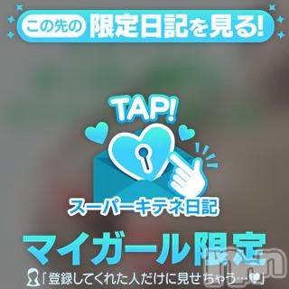 新潟デリヘル新潟市鳥屋野潟ちゃんこ(ニイガタシトヤノガタチャンコ) まこ(45)の10月31日写メブログ「鳥屋野潟ちゃんこにて、お得90分」