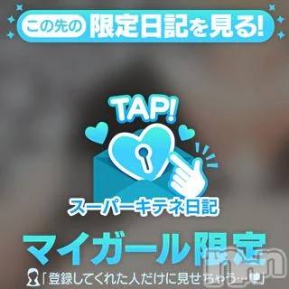 新潟デリヘル新潟市鳥屋野潟ちゃんこ(ニイガタシトヤノガタチャンコ) まこ(45)の12月4日写メブログ「見上げたら？！」