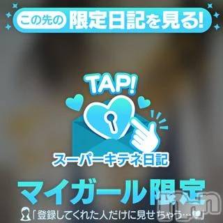 新潟デリヘル新潟市鳥屋野潟ちゃんこ(ニイガタシトヤノガタチャンコ) まこ(45)の12月5日写メブログ「ぷにぷにだよ～乳たんぽしません？」