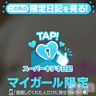 新潟デリヘル新潟市鳥屋野潟ちゃんこ(ニイガタシトヤノガタチャンコ) まこ(45)の12月22日写メブログ「どっち？！」