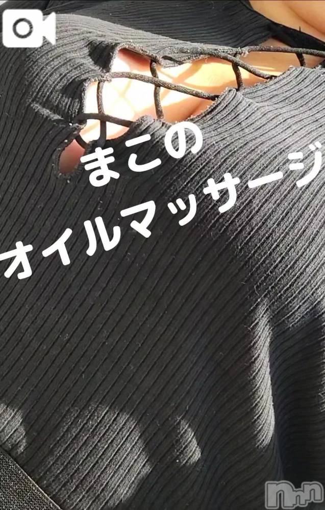 新潟デリヘル新潟市鳥屋野潟ちゃんこ(ニイガタシトヤノガタチャンコ) まこ(45)の2月1日写メブログ「まこの、、、」