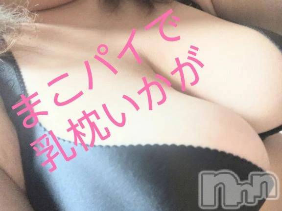 新潟デリヘル新潟市鳥屋野潟ちゃんこ(ニイガタシトヤノガタチャンコ) まこ(45)の2月13日写メブログ「ジェイソン」