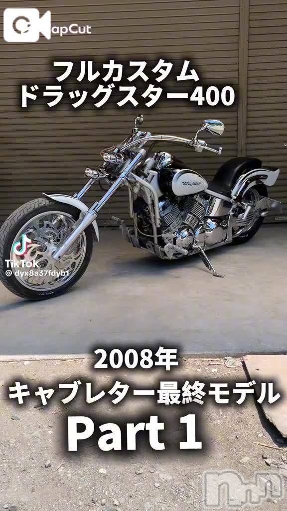 新潟ぽっちゃり新潟市鳥屋野潟ちゃんこ(ニイガタシトヤノガタチャンコ)まこ(45)の2025年7月25日写メブログ「まこパイじゃなくバイク🏍です」