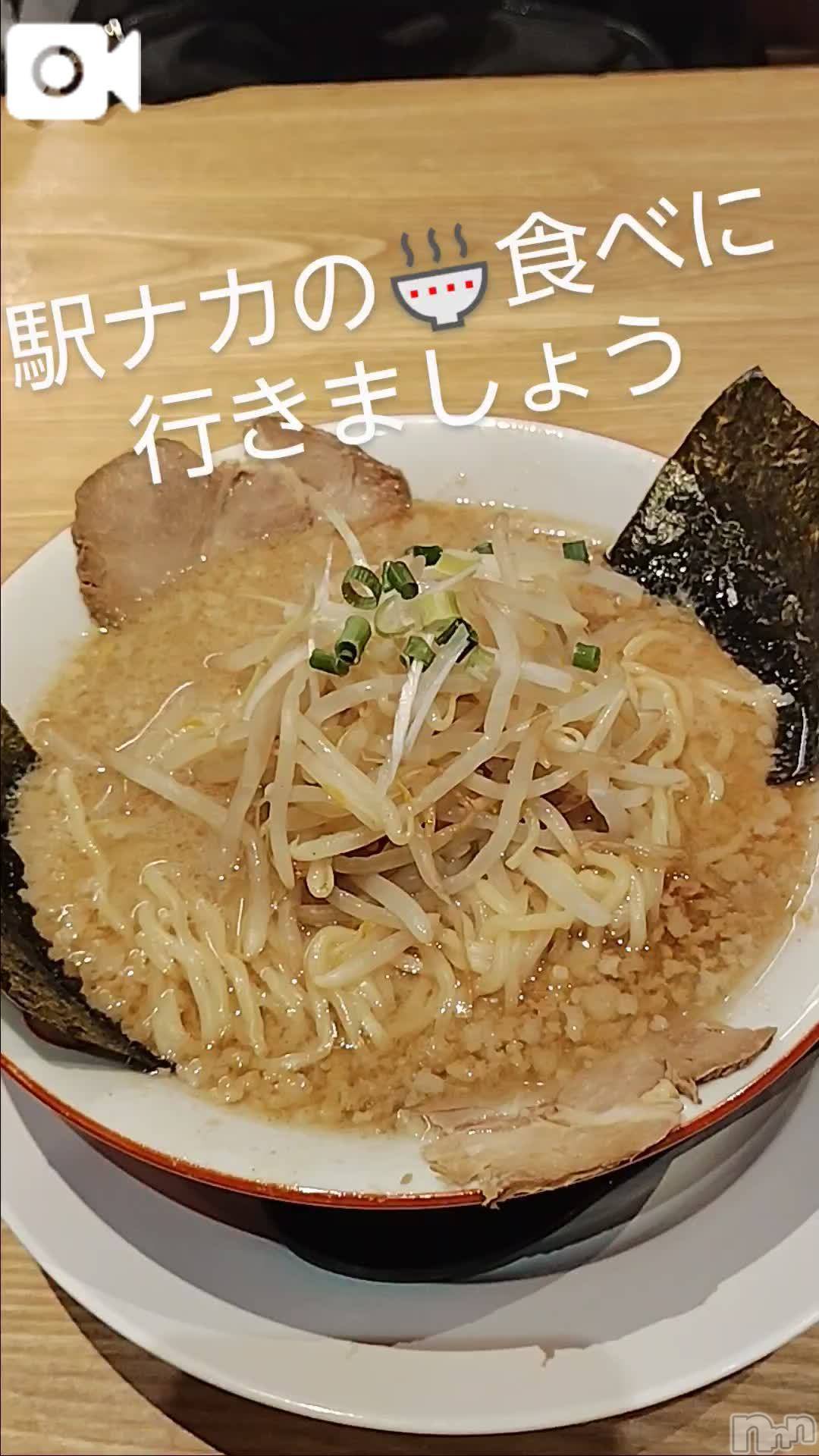 新潟ぽっちゃり新潟市鳥屋野潟ちゃんこ(ニイガタシトヤノガタチャンコ)まこ(45)の2025年8月8日写メブログ「一緒にいこ！」