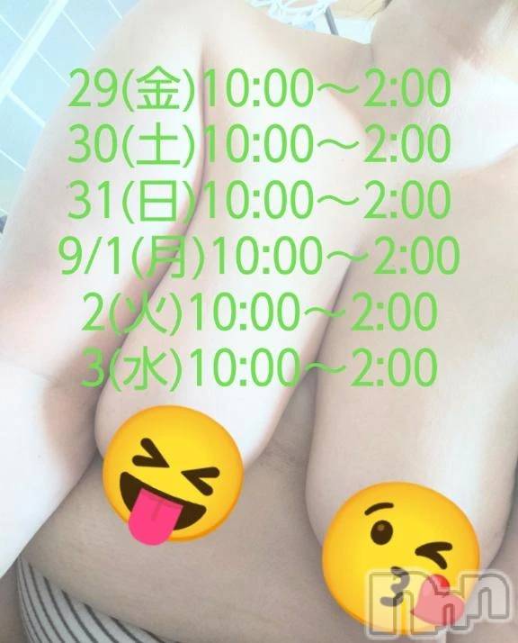 新潟ぽっちゃり新潟市鳥屋野潟ちゃんこ(ニイガタシトヤノガタチャンコ)まこ(45)の2025年8月28日写メブログ「シフトできたよ」