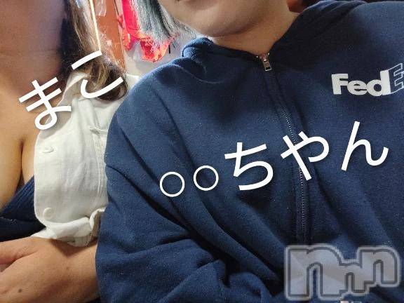 新潟デリヘル新潟市鳥屋野潟ちゃんこ(ニイガタシトヤノガタチャンコ)まこ(45)の2025年10月1日写メブログ「女の子と談笑したよ」