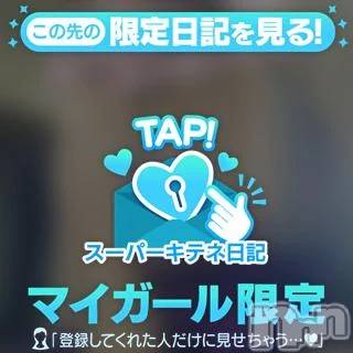 新潟デリヘル新潟市鳥屋野潟ちゃんこ(ニイガタシトヤノガタチャンコ)まこ(45)の2025年10月23日写メブログ「ポカポカ☀だね」