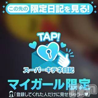 新潟デリヘル新潟市鳥屋野潟ちゃんこ(ニイガタシトヤノガタチャンコ)まこ(45)の2025年11月7日写メブログ「朝から？見て！見て！」