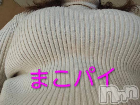 新潟デリヘル新潟市鳥屋野潟ちゃんこ(ニイガタシトヤノガタチャンコ)まこ(45)の2025年11月30日写メブログ「そこからの？！」