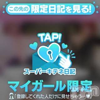 新潟デリヘル新潟市鳥屋野潟ちゃんこ(ニイガタシトヤノガタチャンコ)まこ(45)の2025年12月6日写メブログ「覗いてみてね」