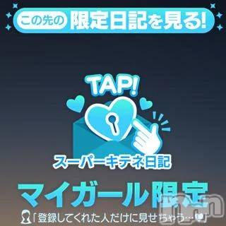 新潟デリヘル新潟市鳥屋野潟ちゃんこ(ニイガタシトヤノガタチャンコ)まこ(45)の2025年12月11日写メブログ「たまには、、、」