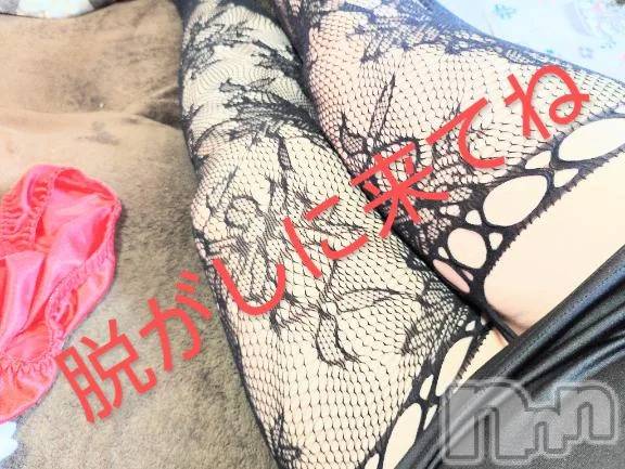 新潟デリヘル新潟市鳥屋野潟ちゃんこ(ニイガタシトヤノガタチャンコ)まこ(45)の2026年1月30日写メブログ「セパレート？！」