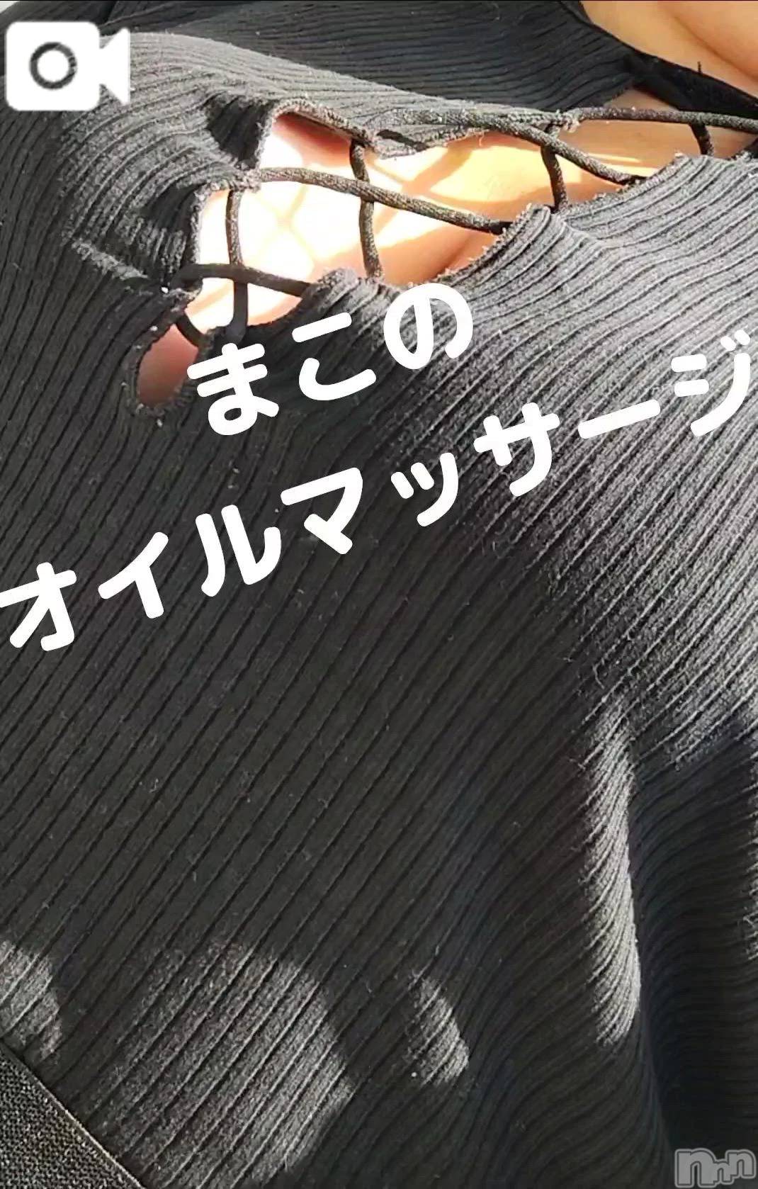 新潟デリヘル新潟市鳥屋野潟ちゃんこ(ニイガタシトヤノガタチャンコ)まこ(45)の2026年2月1日写メブログ「まこの、、、」