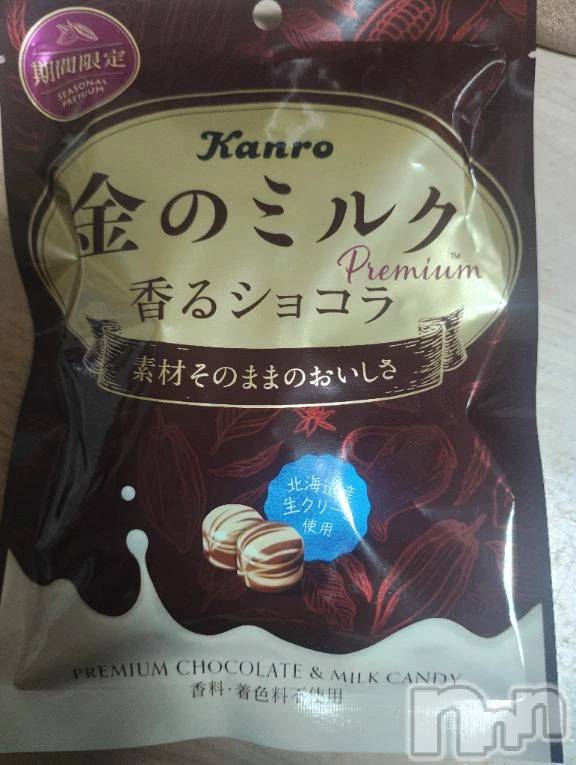 新潟デリヘル新潟市鳥屋野潟ちゃんこ(ニイガタシトヤノガタチャンコ)まこ(45)の2026年2月7日写メブログ「やっと見つけた！」