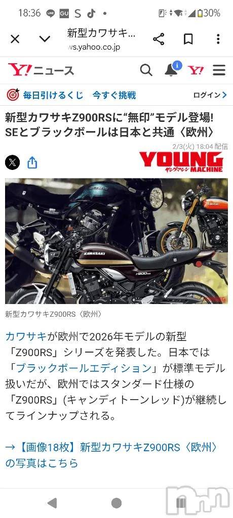 新潟デリヘル新潟市鳥屋野潟ちゃんこ(ニイガタシトヤノガタチャンコ)まこ(45)の2026年2月9日写メブログ「Z900RS」