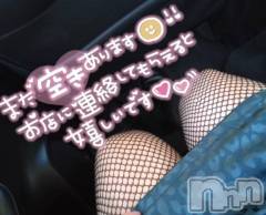 新潟ぽっちゃり新潟市鳥屋野潟ちゃんこ(ニイガタシトヤノガタチャンコ) まこ(45)の6月20日写メブログ「お肉がお待ちしてます」