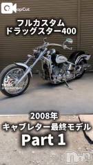 新潟デリヘル新潟市鳥屋野潟ちゃんこ(ニイガタシトヤノガタチャンコ) まこ(45)の7月25日写メブログ「まこパイじゃなくバイク🏍です」