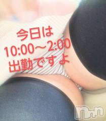 新潟デリヘル新潟市鳥屋野潟ちゃんこ(ニイガタシトヤノガタチャンコ) まこ(45)の8月4日写メブログ「朝から濡れて？！」