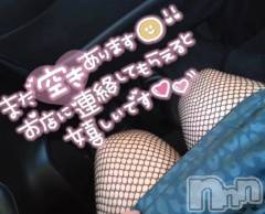 新潟ぽっちゃり新潟市鳥屋野潟ちゃんこ(ニイガタシトヤノガタチャンコ) まこ(45)の8月29日写メブログ「待ち遠しいな」