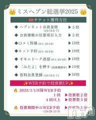 新潟ぽっちゃり新潟市鳥屋野潟ちゃんこ(ニイガタシトヤノガタチャンコ) まこ(45)の9月2日写メブログ「お兄さん方へのお知らせです」