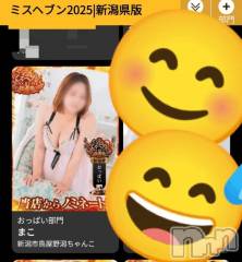 新潟デリヘル新潟市鳥屋野潟ちゃんこ(ニイガタシトヤノガタチャンコ) まこ(45)の10月1日写メブログ「ミスヘブン参加中だよ」