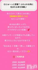 新潟デリヘル新潟市鳥屋野潟ちゃんこ(ニイガタシトヤノガタチャンコ) まこ(45)の10月18日写メブログ「まこのオイルマッサージ」