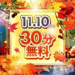 新潟デリヘル新潟市鳥屋野潟ちゃんこ(ニイガタシトヤノガタチャンコ) まこ(45)の11月10日写メブログ「またまたしちゃいますよ！」