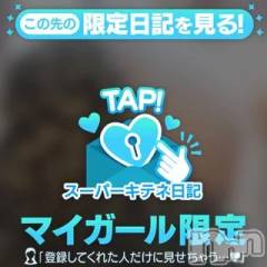 新潟デリヘル新潟市鳥屋野潟ちゃんこ(ニイガタシトヤノガタチャンコ) まこ(45)の11月10日写メブログ「(//∇//)」