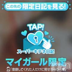 新潟デリヘル新潟市鳥屋野潟ちゃんこ(ニイガタシトヤノガタチャンコ) まこ(45)の11月25日写メブログ「寒い時には？」