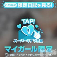 新潟デリヘル新潟市鳥屋野潟ちゃんこ(ニイガタシトヤノガタチャンコ) まこ(45)の12月4日写メブログ「見上げたら？！」
