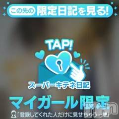 新潟デリヘル新潟市鳥屋野潟ちゃんこ(ニイガタシトヤノガタチャンコ) まこ(45)の12月5日写メブログ「ぷにぷにだよ～乳たんぽしません？」