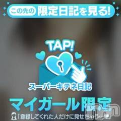 新潟デリヘル新潟市鳥屋野潟ちゃんこ(ニイガタシトヤノガタチャンコ) まこ(45)の12月13日写メブログ「ぷるるん」