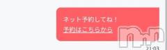 新潟デリヘル新潟市鳥屋野潟ちゃんこ(ニイガタシトヤノガタチャンコ) まこ(45)の1月27日写メブログ「～予約の仕方～」