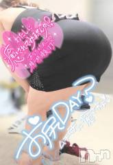 新潟デリヘル新潟市鳥屋野潟ちゃんこ(ニイガタシトヤノガタチャンコ) まこ(45)の2月14日写メブログ「🍑圧いかが？」