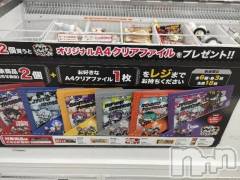 新潟デリヘル新潟市鳥屋野潟ちゃんこ(ニイガタシトヤノガタチャンコ) まこ(45)の2月28日写メブログ「１番のり？！ヒプノシスマイク」