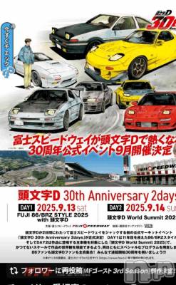 新潟ぽっちゃり 新潟市鳥屋野潟ちゃんこ(ニイガタシトヤノガタチャンコ) まこ(45)の6月18日写メブログ「９月は行かねば！」
