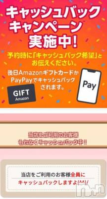 新潟ぽっちゃり 新潟市鳥屋野潟ちゃんこ(ニイガタシトヤノガタチャンコ) まこ(45)の9月1日写メブログ「知ってますか？」