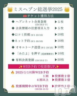 新潟ぽっちゃり 新潟市鳥屋野潟ちゃんこ(ニイガタシトヤノガタチャンコ) まこ(45)の9月2日写メブログ「お兄さん方へのお知らせです」