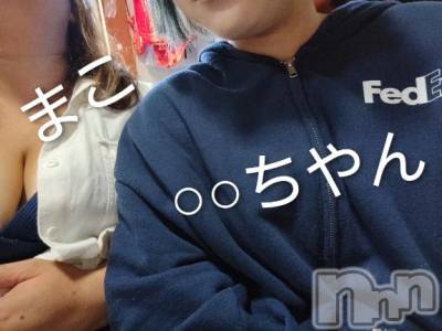 新潟デリヘル 新潟市鳥屋野潟ちゃんこ(ニイガタシトヤノガタチャンコ) まこ(45)の10月1日写メブログ「女の子と談笑したよ」