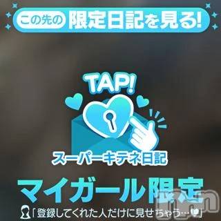 新潟デリヘル 新潟市鳥屋野潟ちゃんこ(ニイガタシトヤノガタチャンコ) まこ(45)の10月14日写メブログ「いつかきっと」