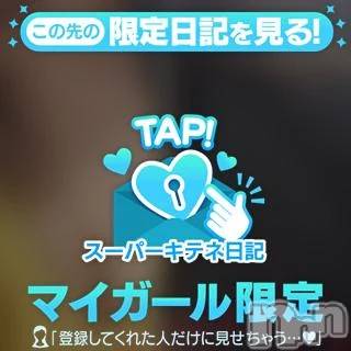 新潟デリヘル 新潟市鳥屋野潟ちゃんこ(ニイガタシトヤノガタチャンコ) まこ(45)の10月28日写メブログ「まこパイに１票を」